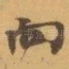 向