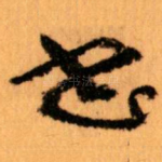 书