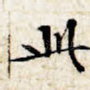 此