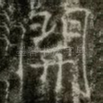 開