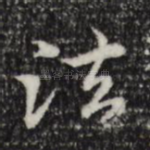 法