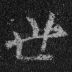 世