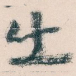 出