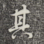 其