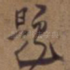 题