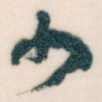 少
