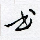 书