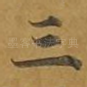 三