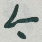 令
