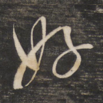 好