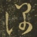 深