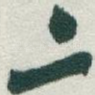 二