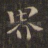 界