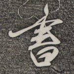 书