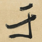 于