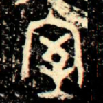 室