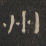 州