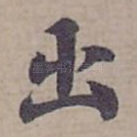 出
