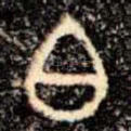 白