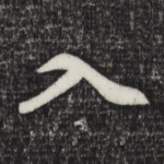 入