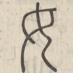 女