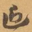 近