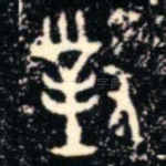 對
