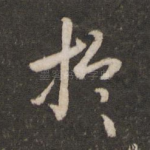 于