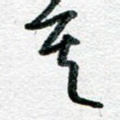 其