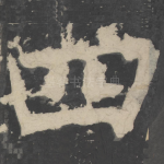 四