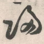 归
