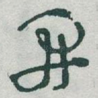 開