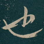 也