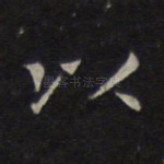 以