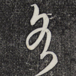 各
