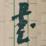 書