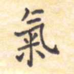 气