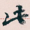 此