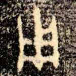 用