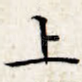 上