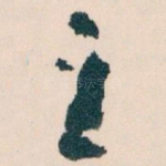 主