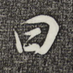 曰