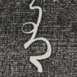 有