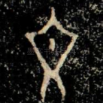 文