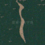 具