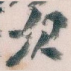 次