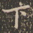 下