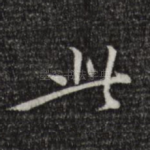 此