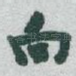 向