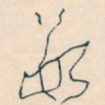 数